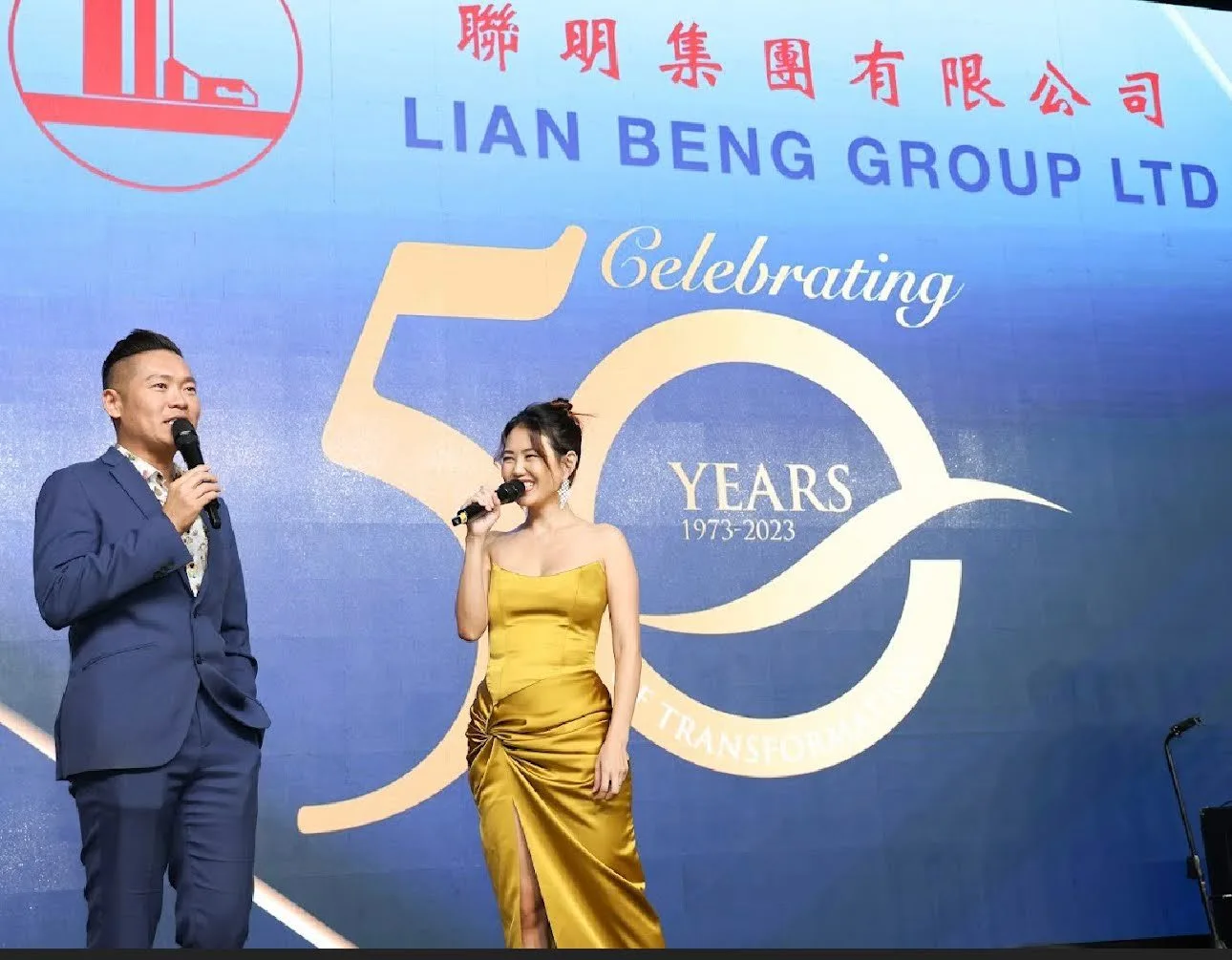 James Yang co-hosting the Lian Beng Group 50th anniversary celebration